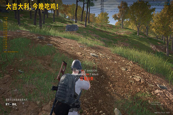CF伤害辅助软件效果